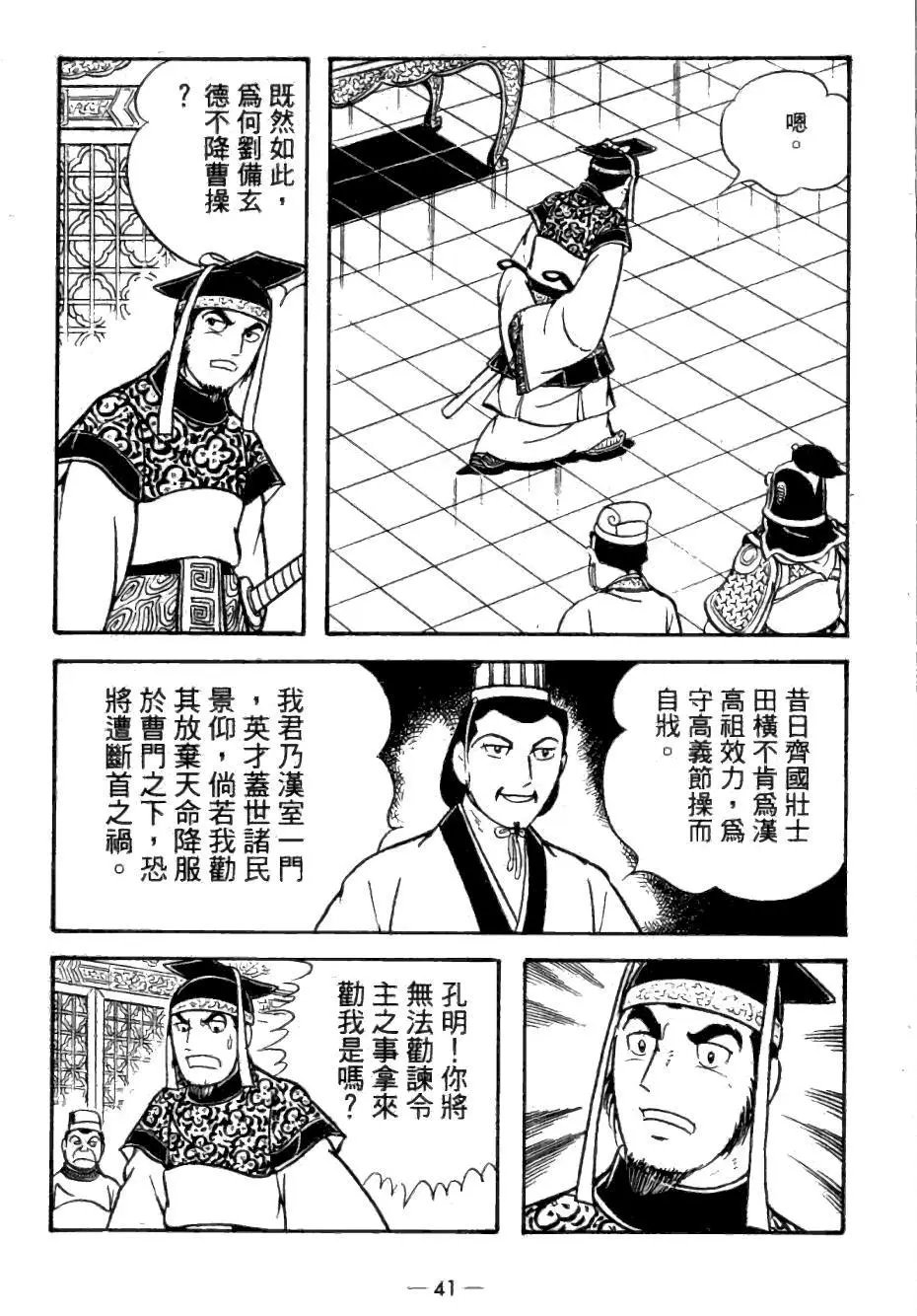 第24卷