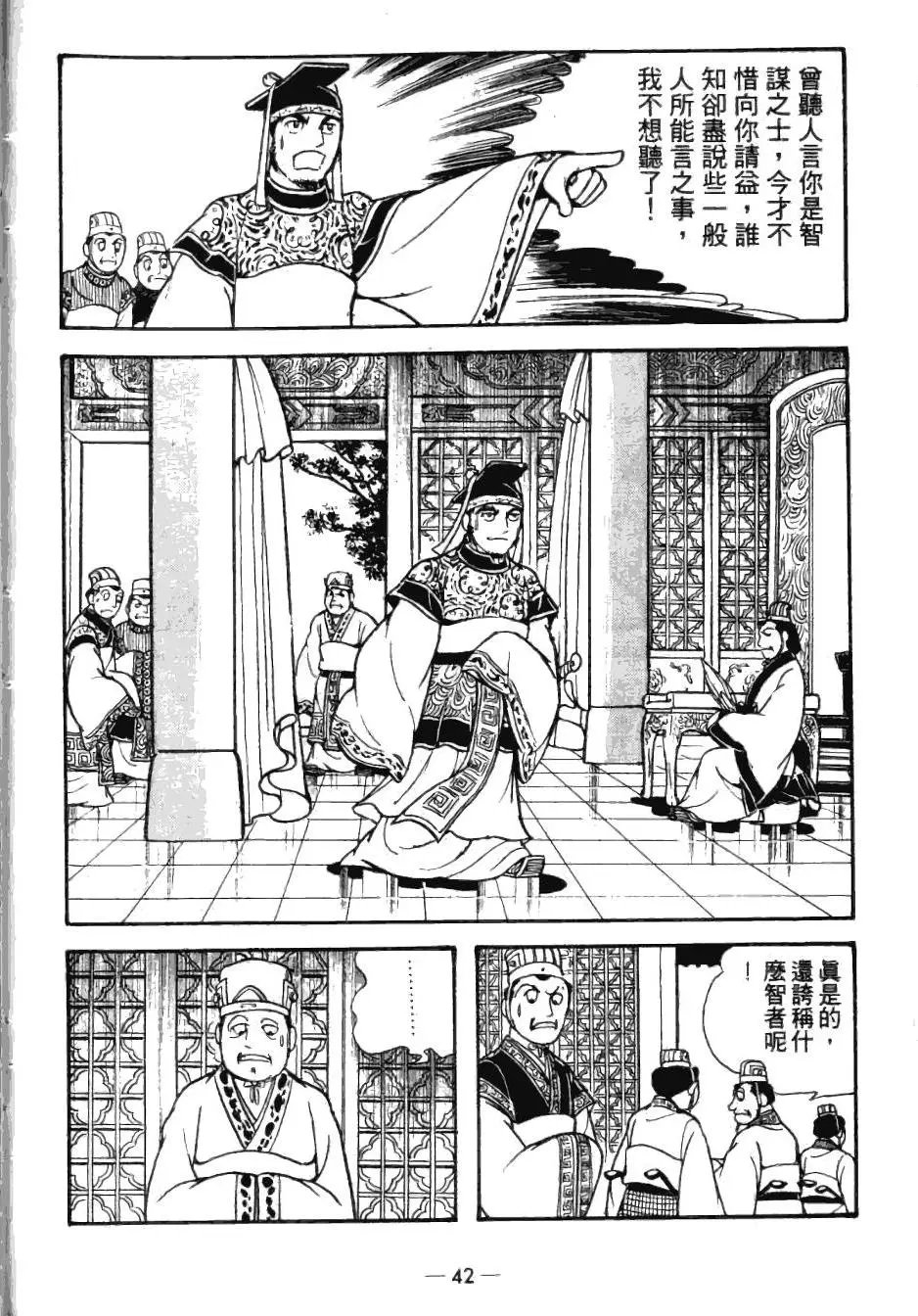 第24卷
