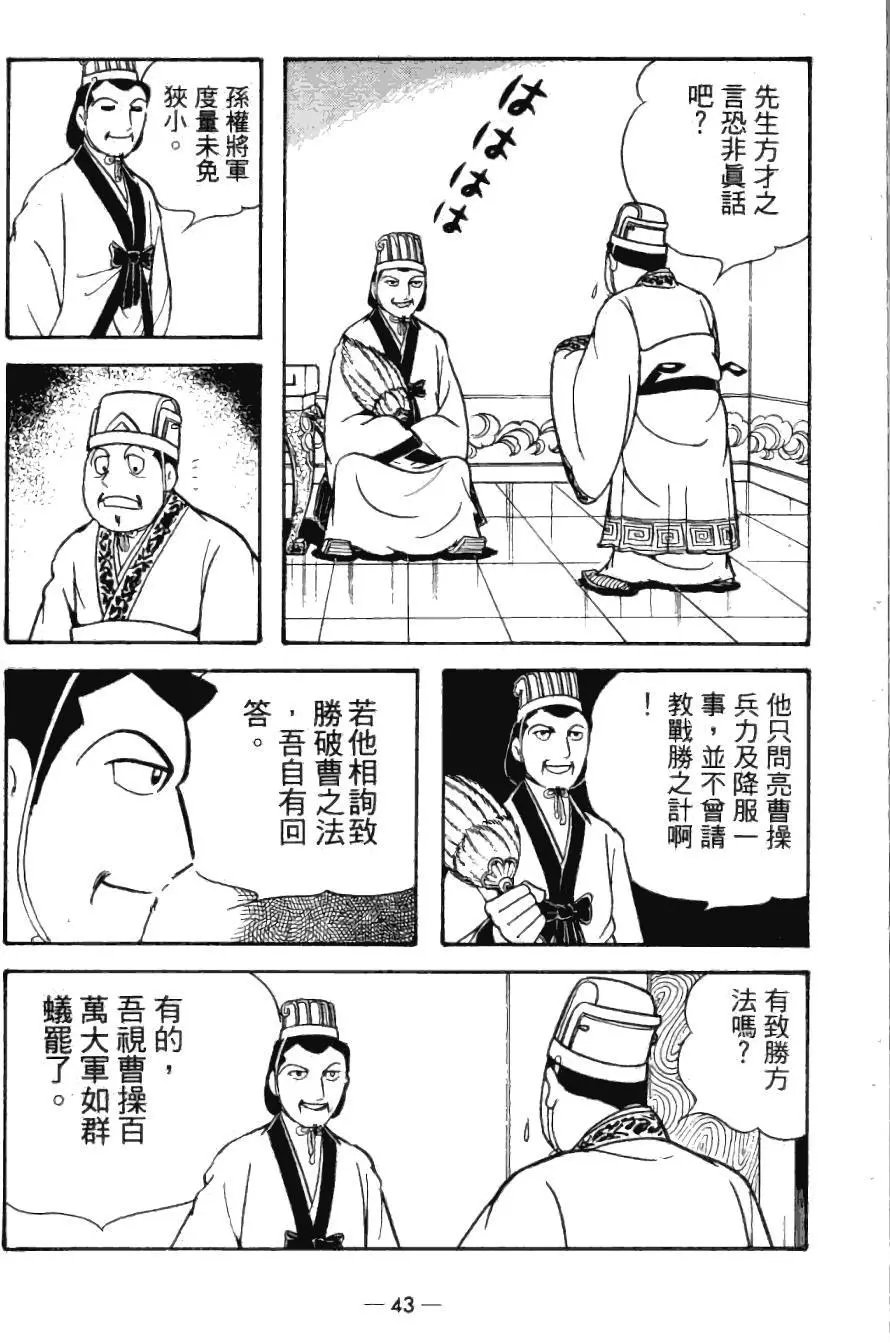 第24卷
