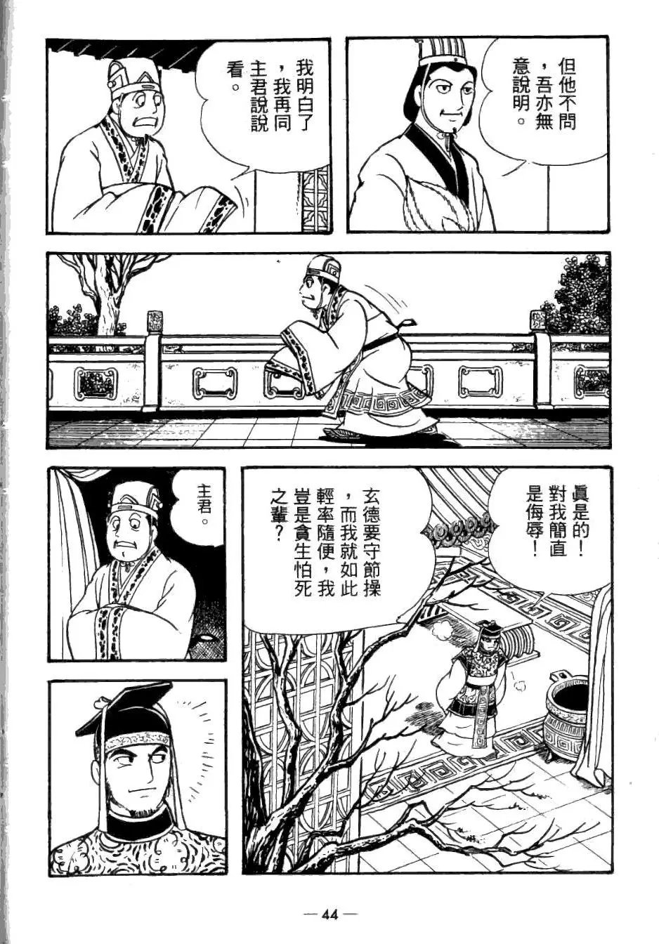 第24卷