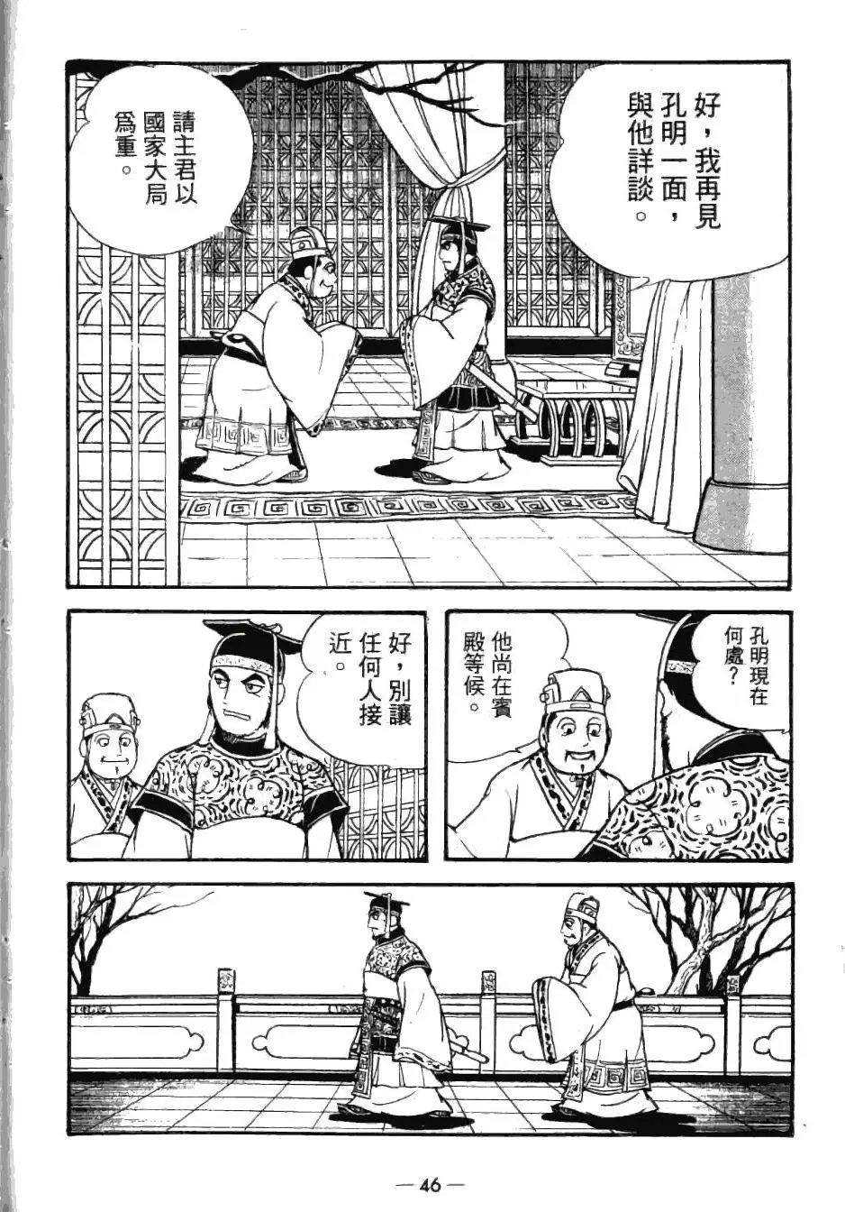 第24卷