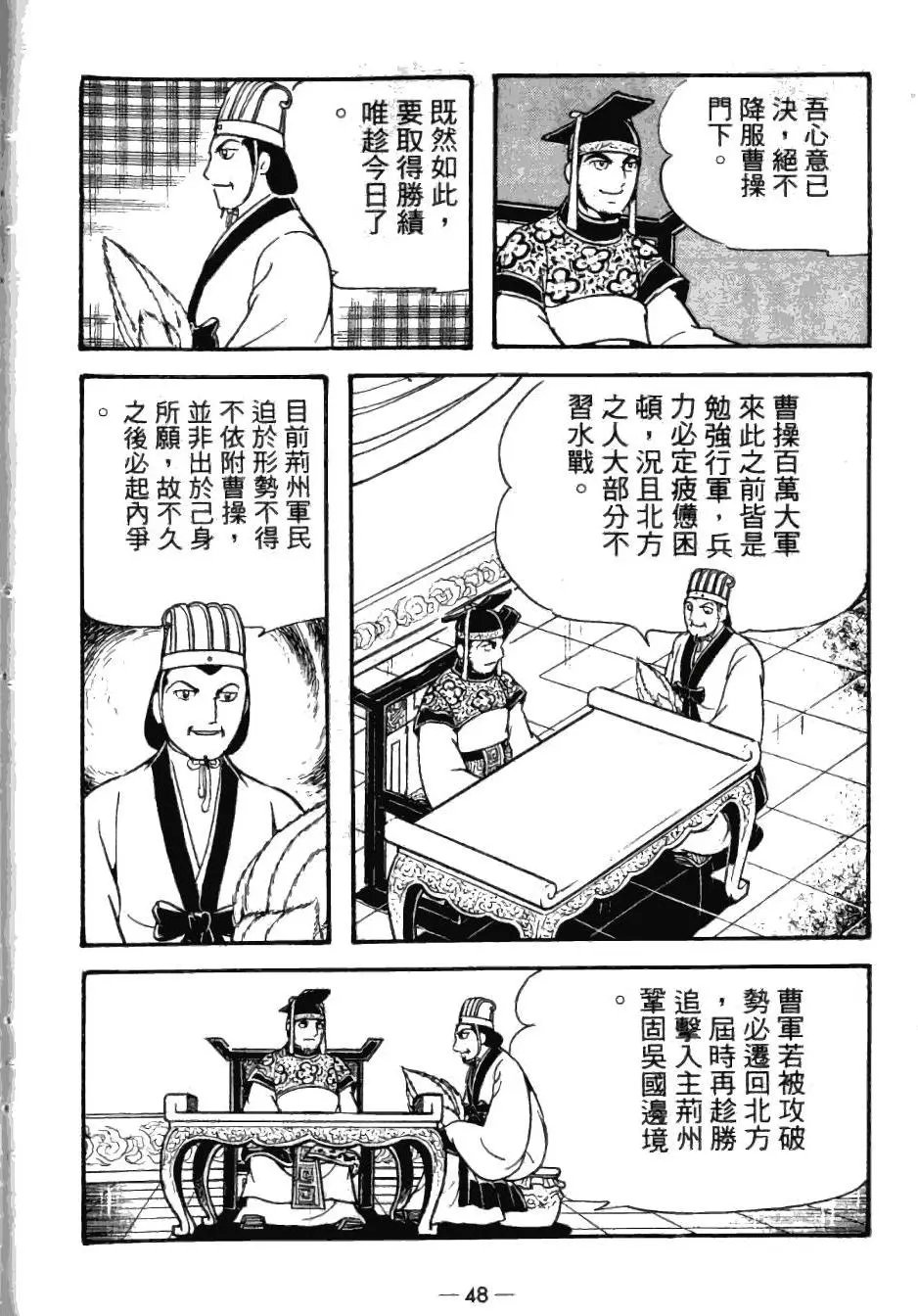 第24卷
