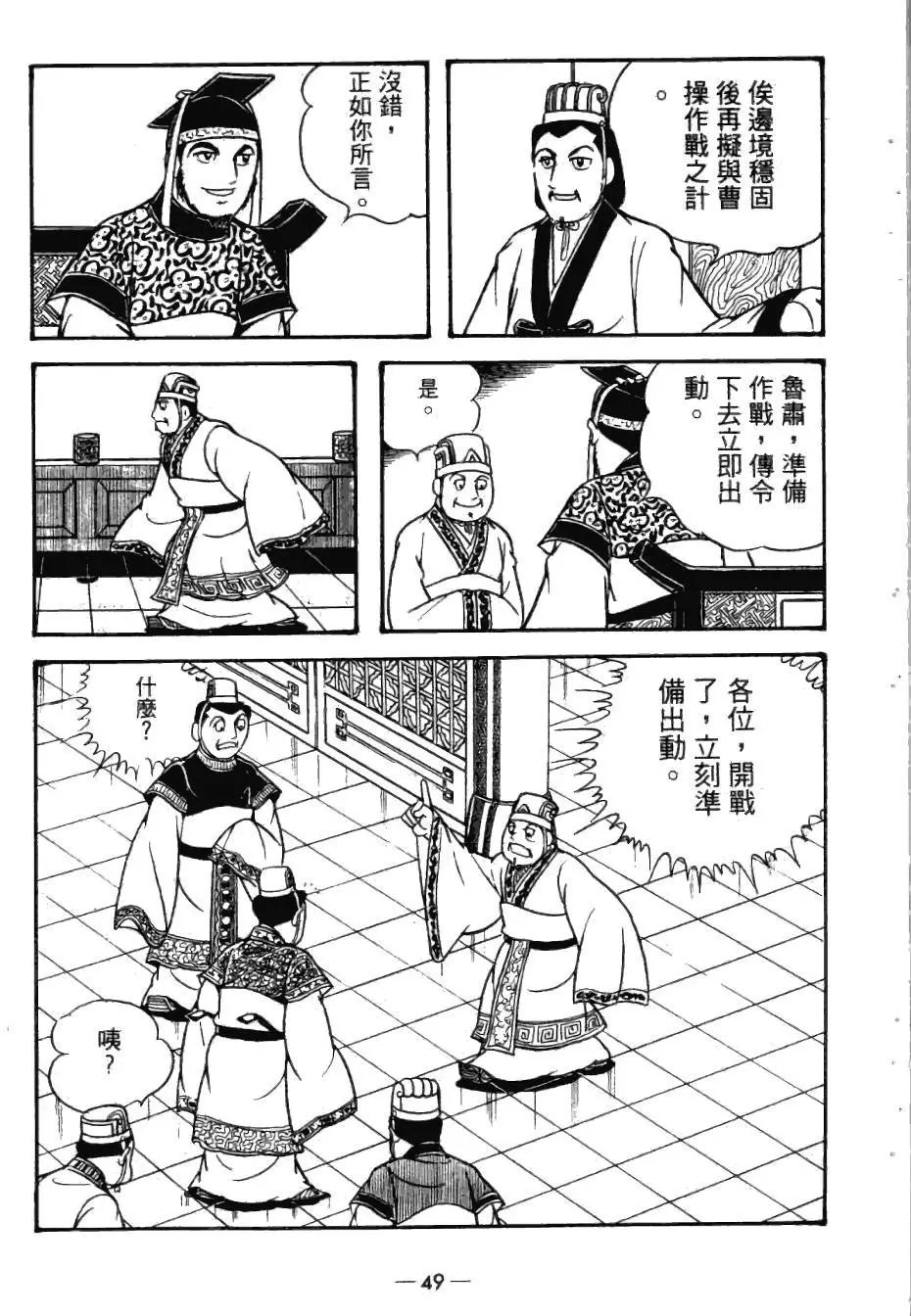 第24卷