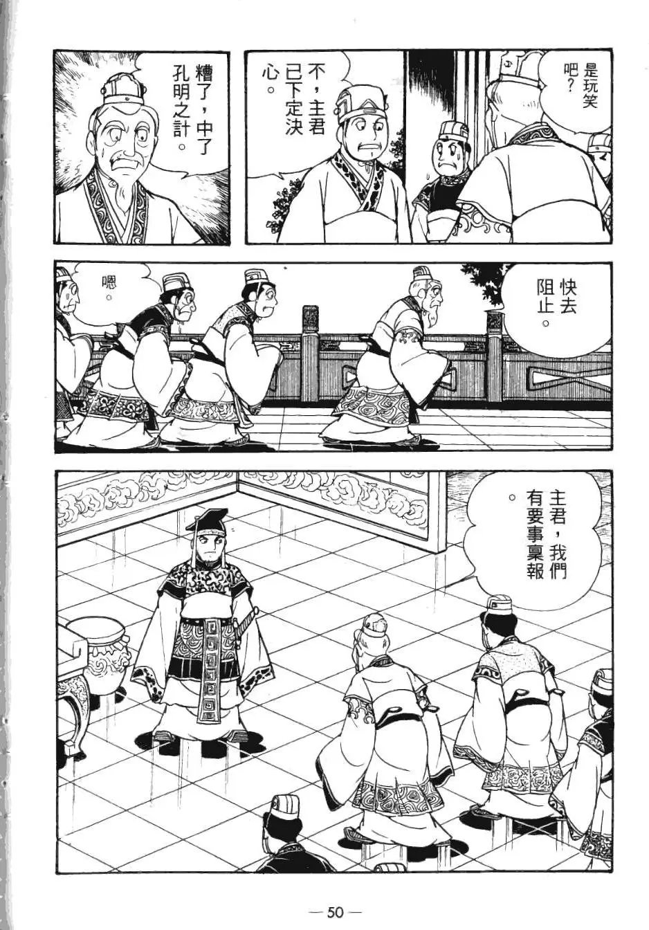 第24卷