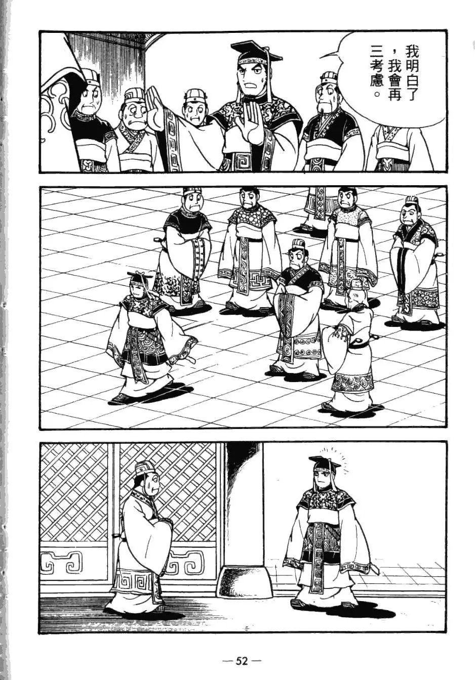 第24卷