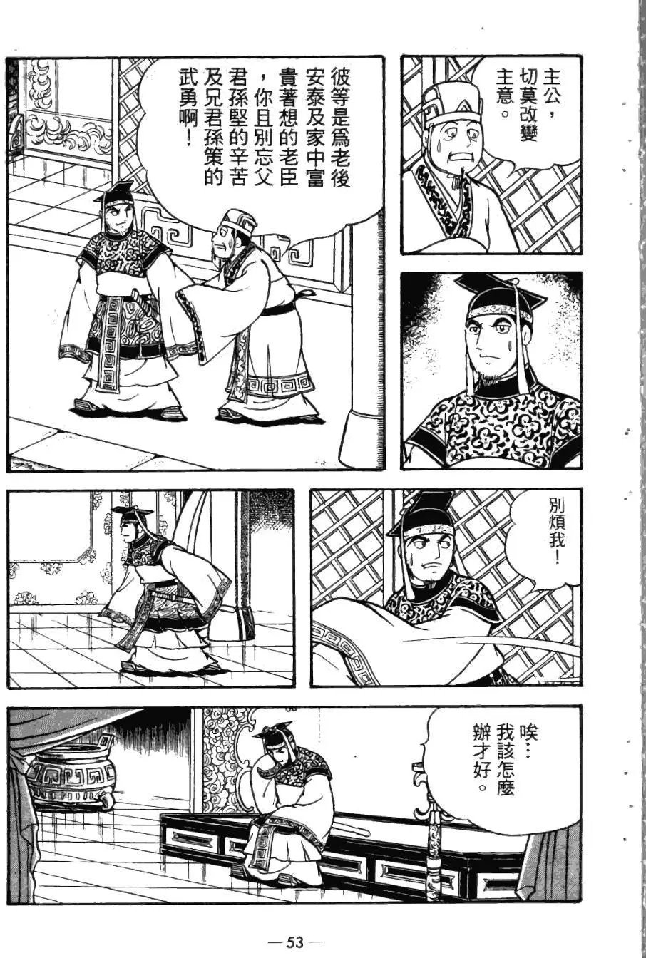 第24卷