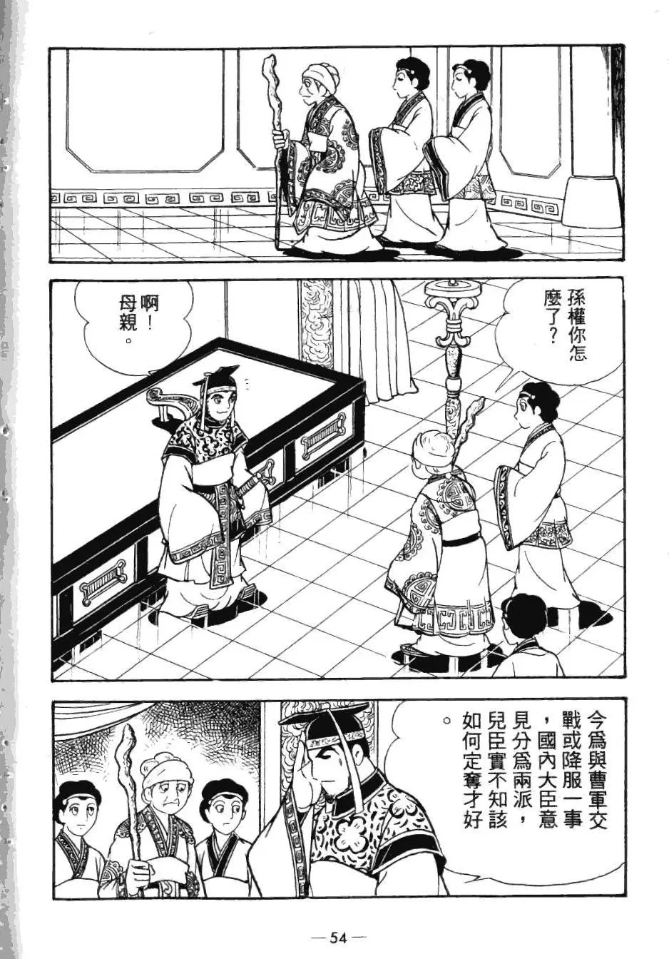 第24卷
