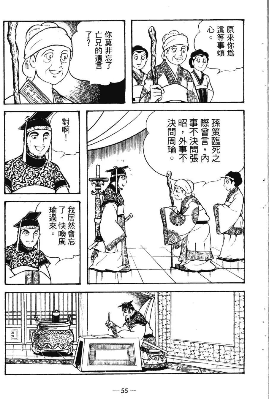 第24卷