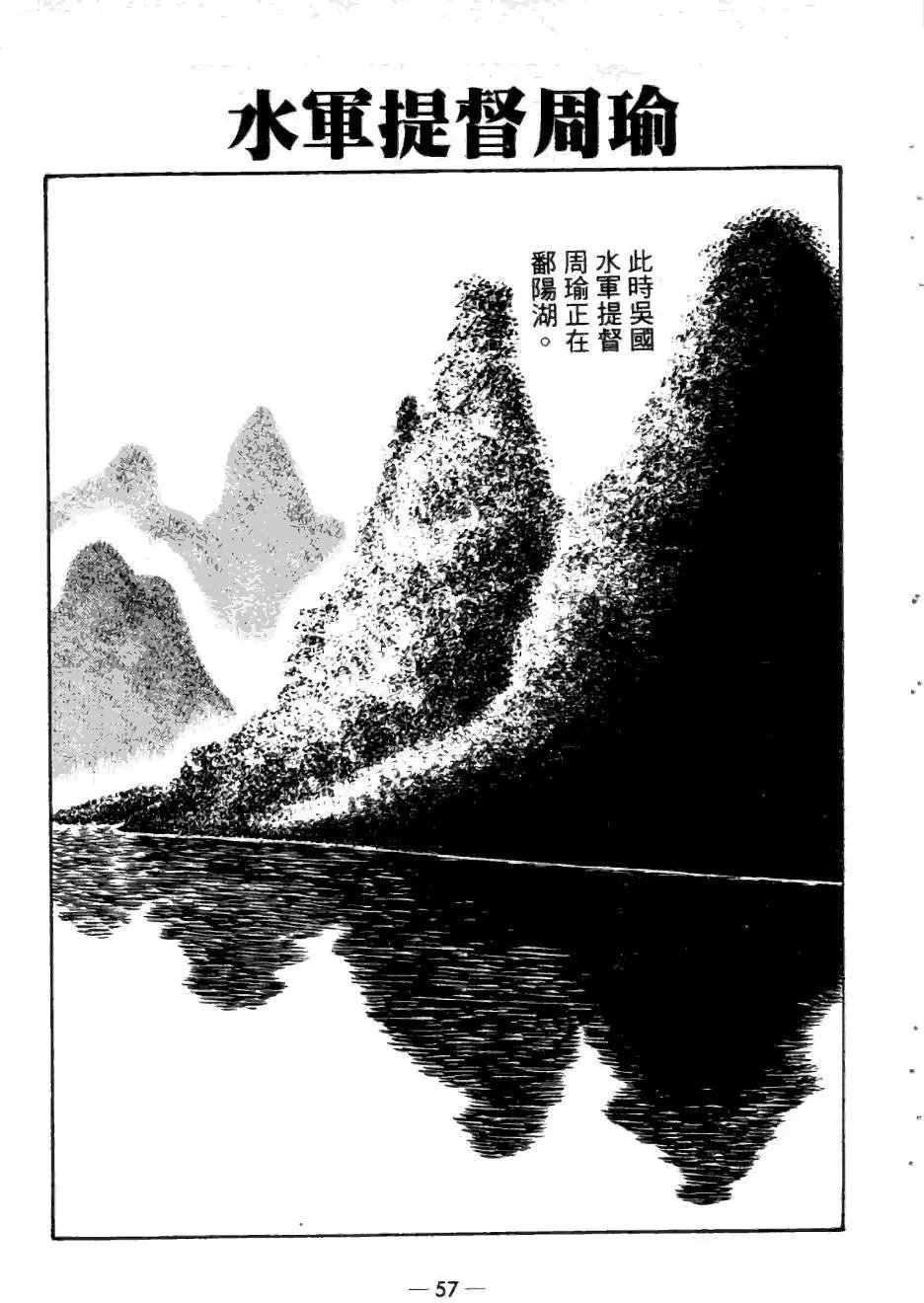 第24卷