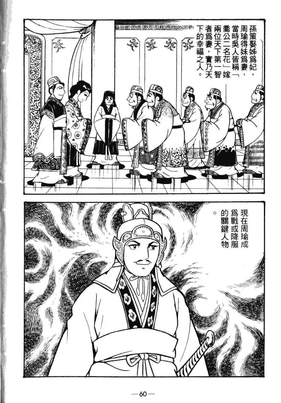 第24卷