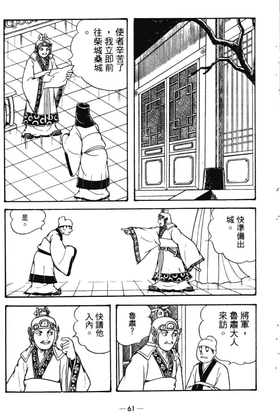 第24卷