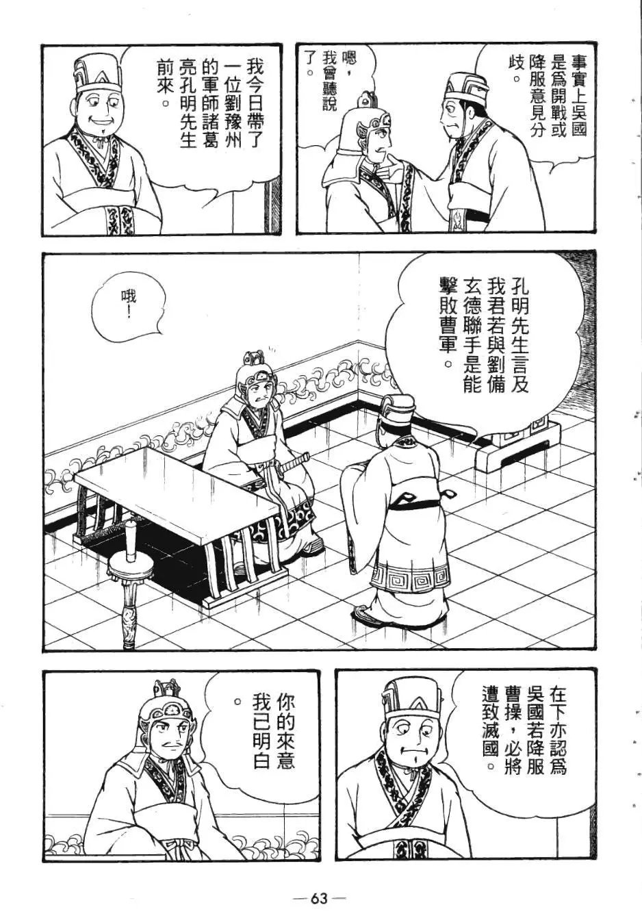 第24卷