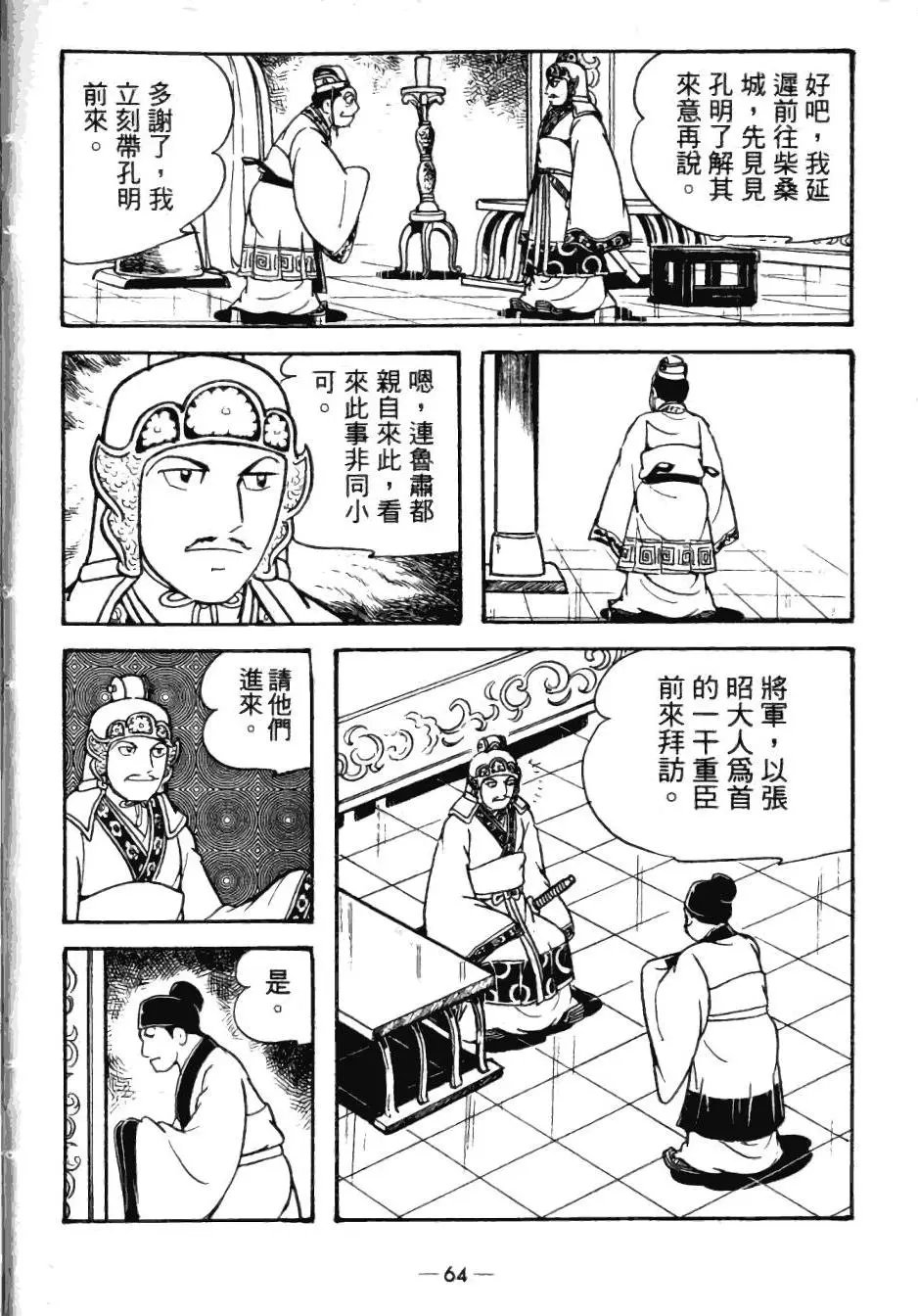 第24卷