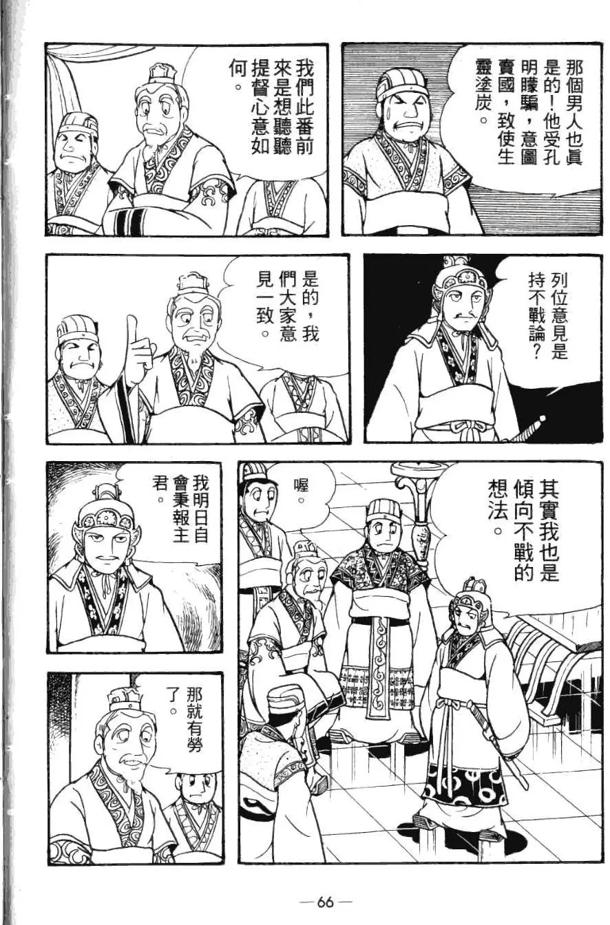 第24卷