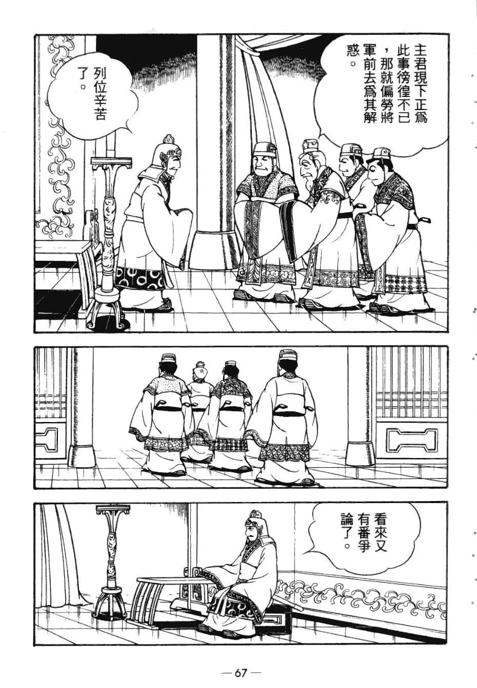 第24卷