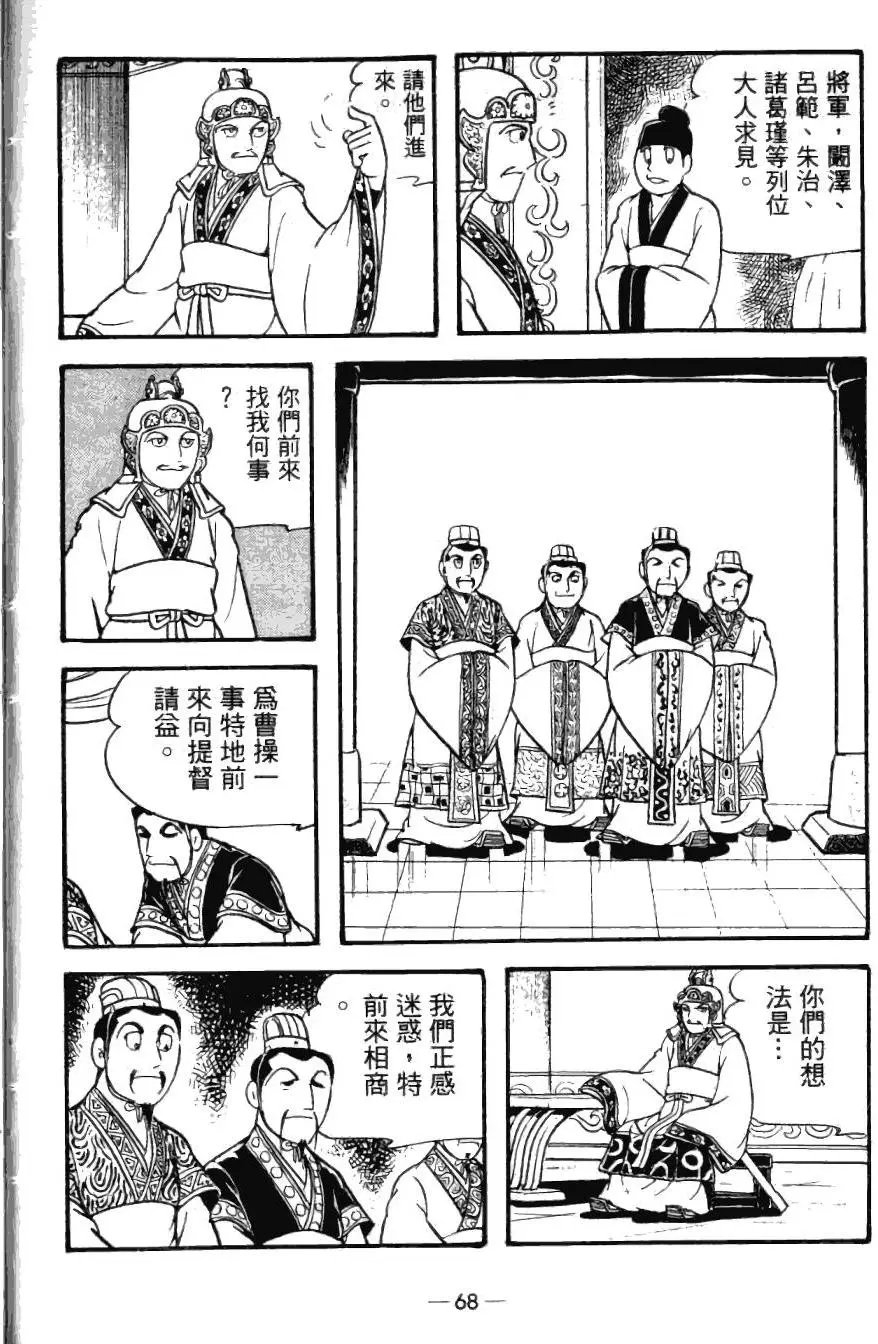 第24卷