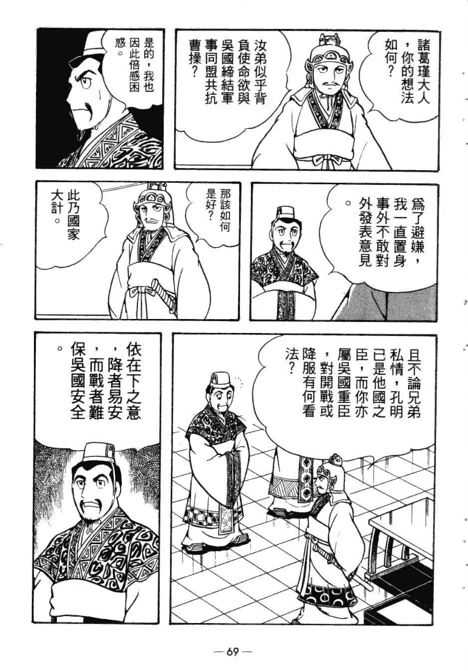 第24卷
