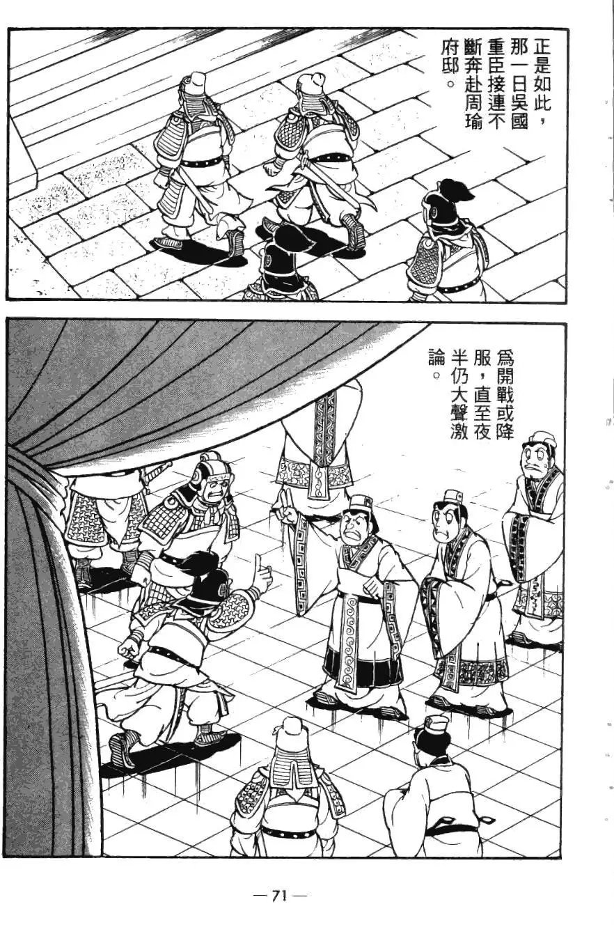 第24卷