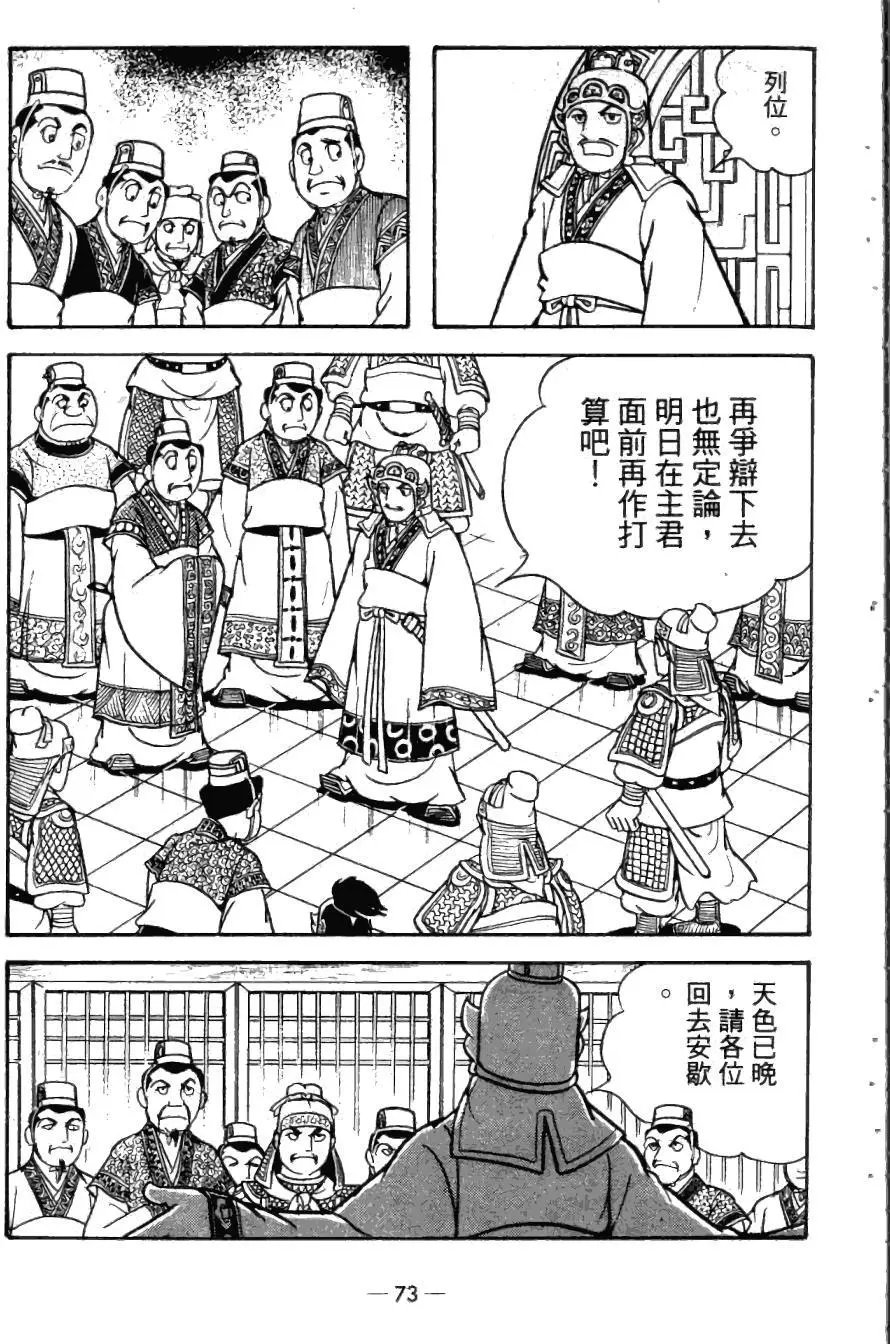 第24卷
