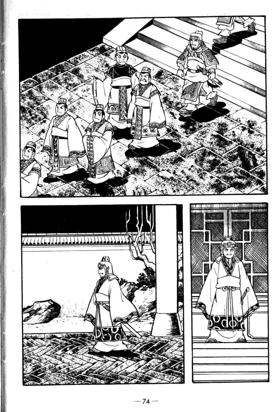 第24卷