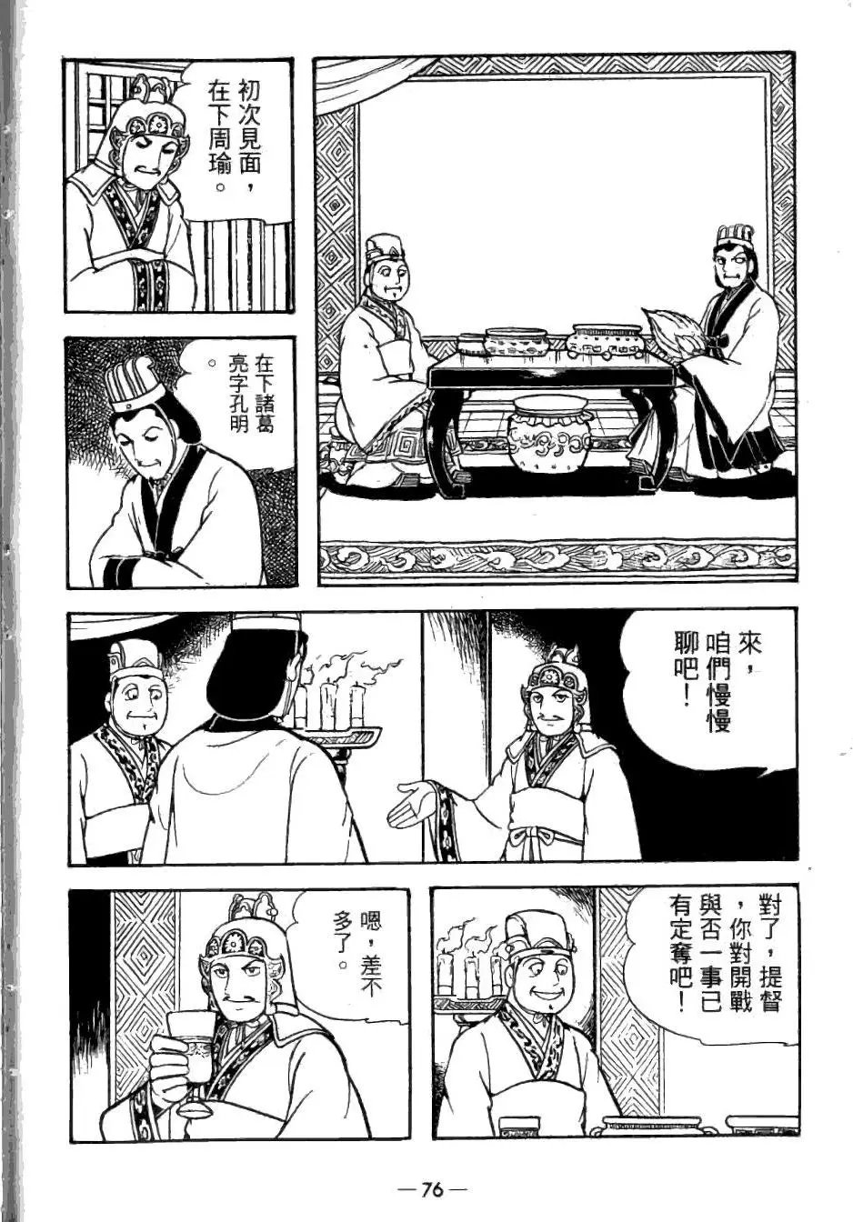 第24卷