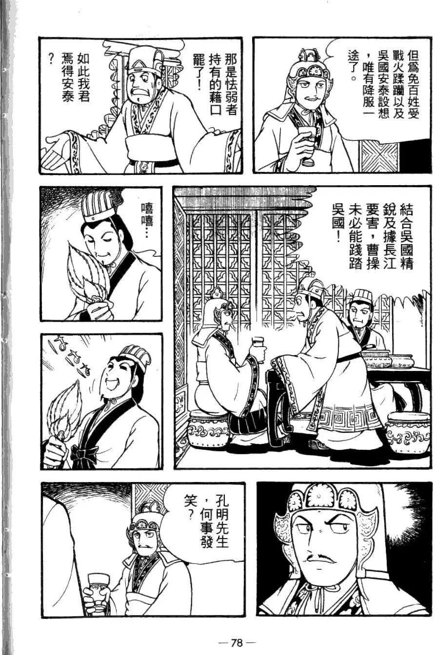 第24卷
