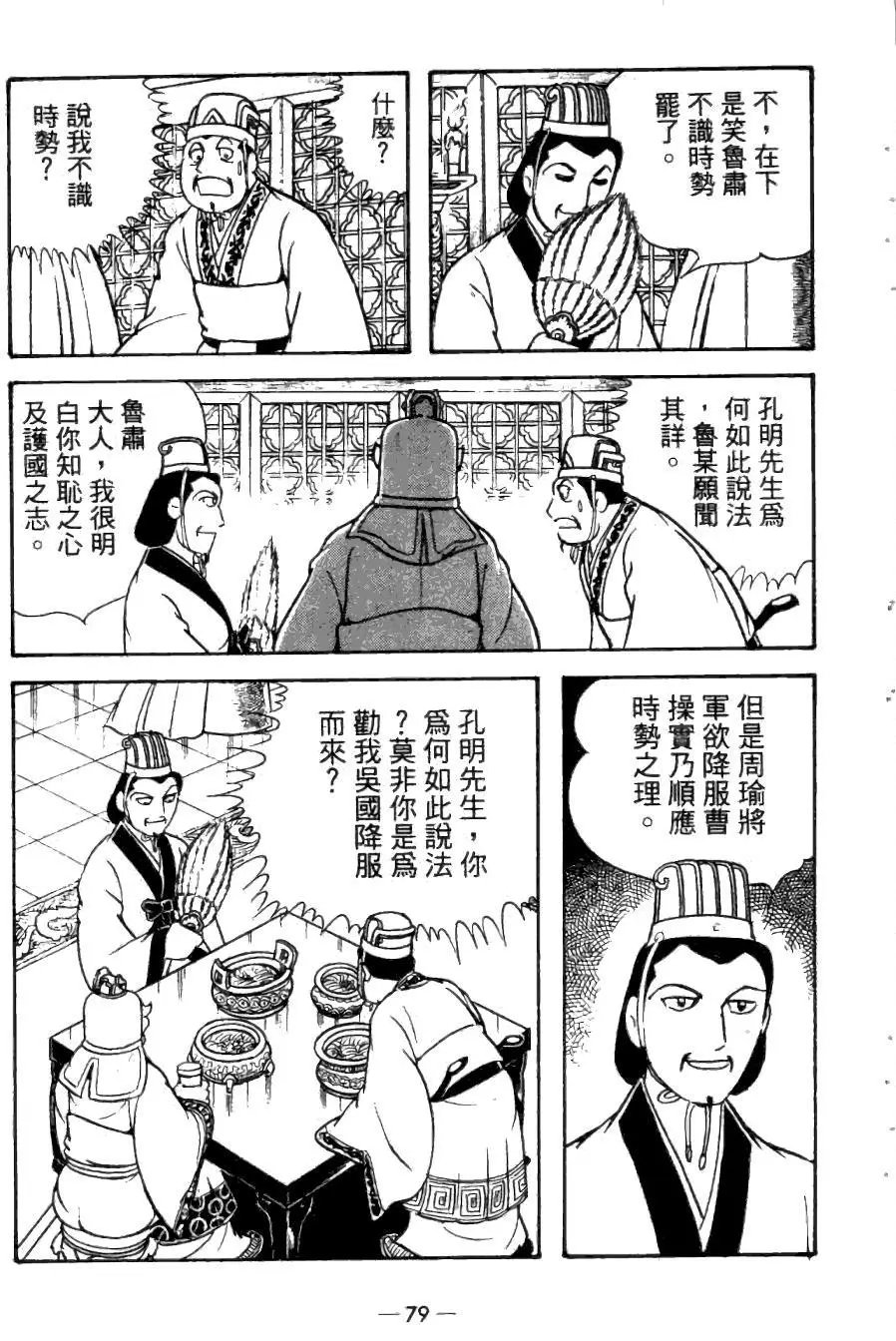 第24卷