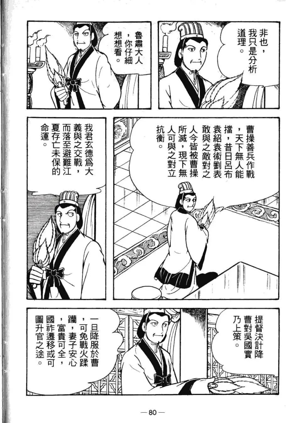 第24卷