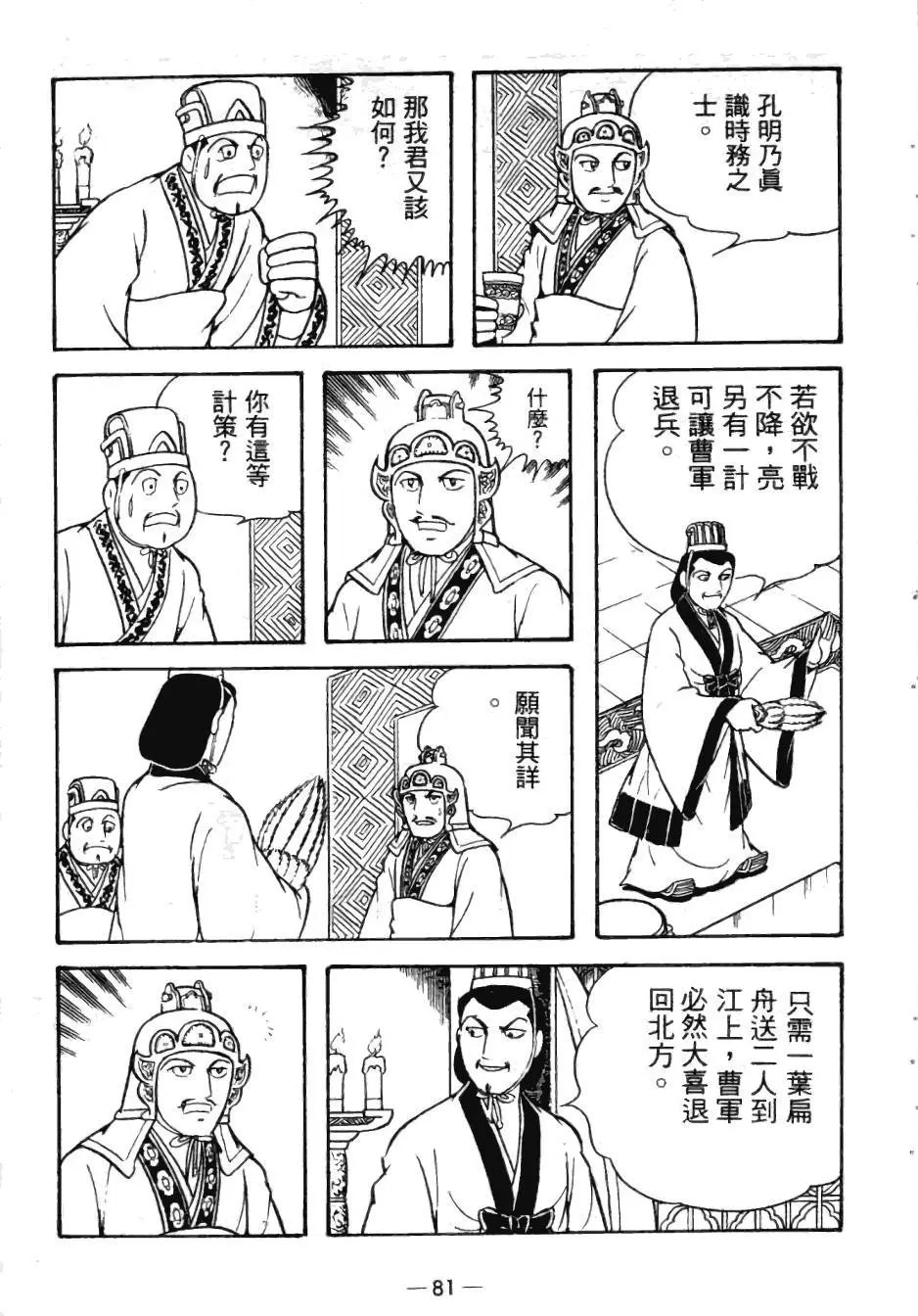 第24卷