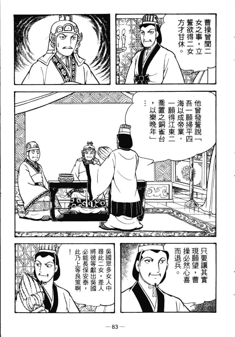第24卷