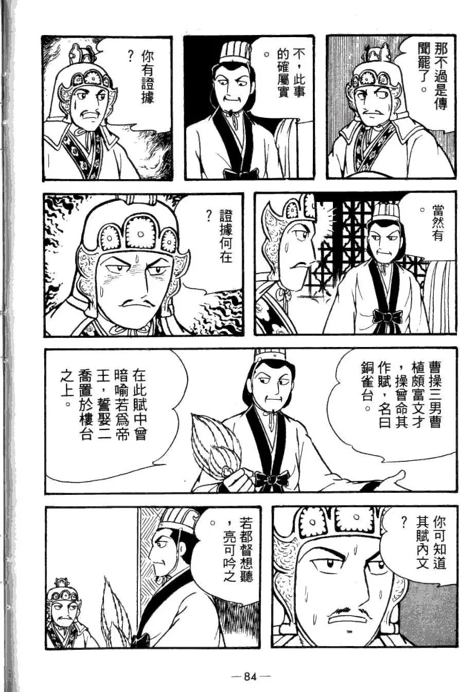 第24卷