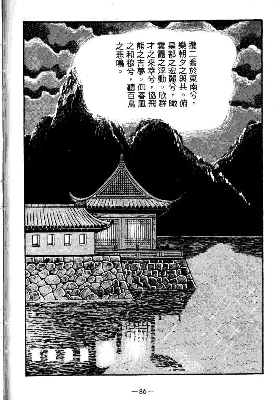 第24卷