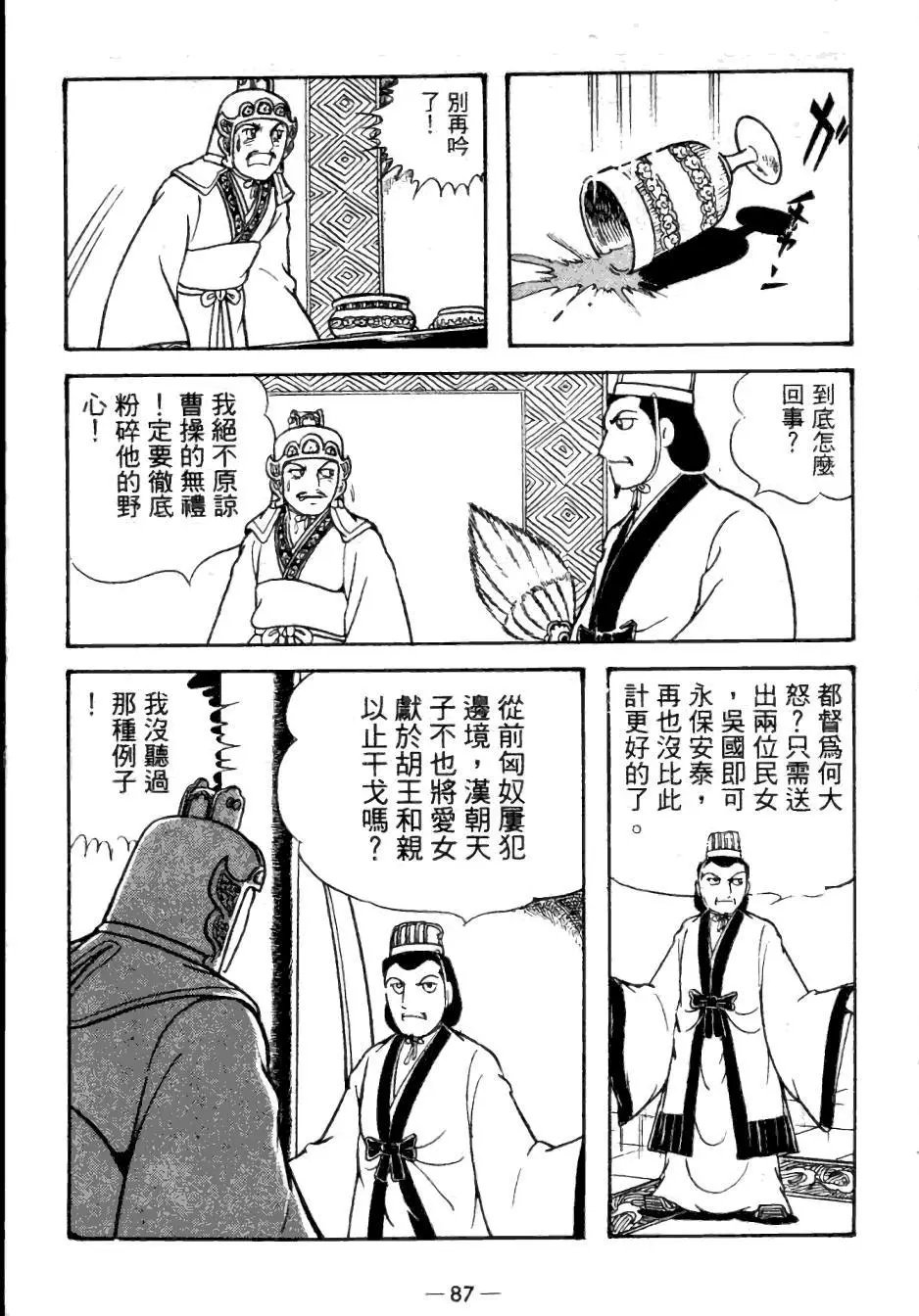 第24卷