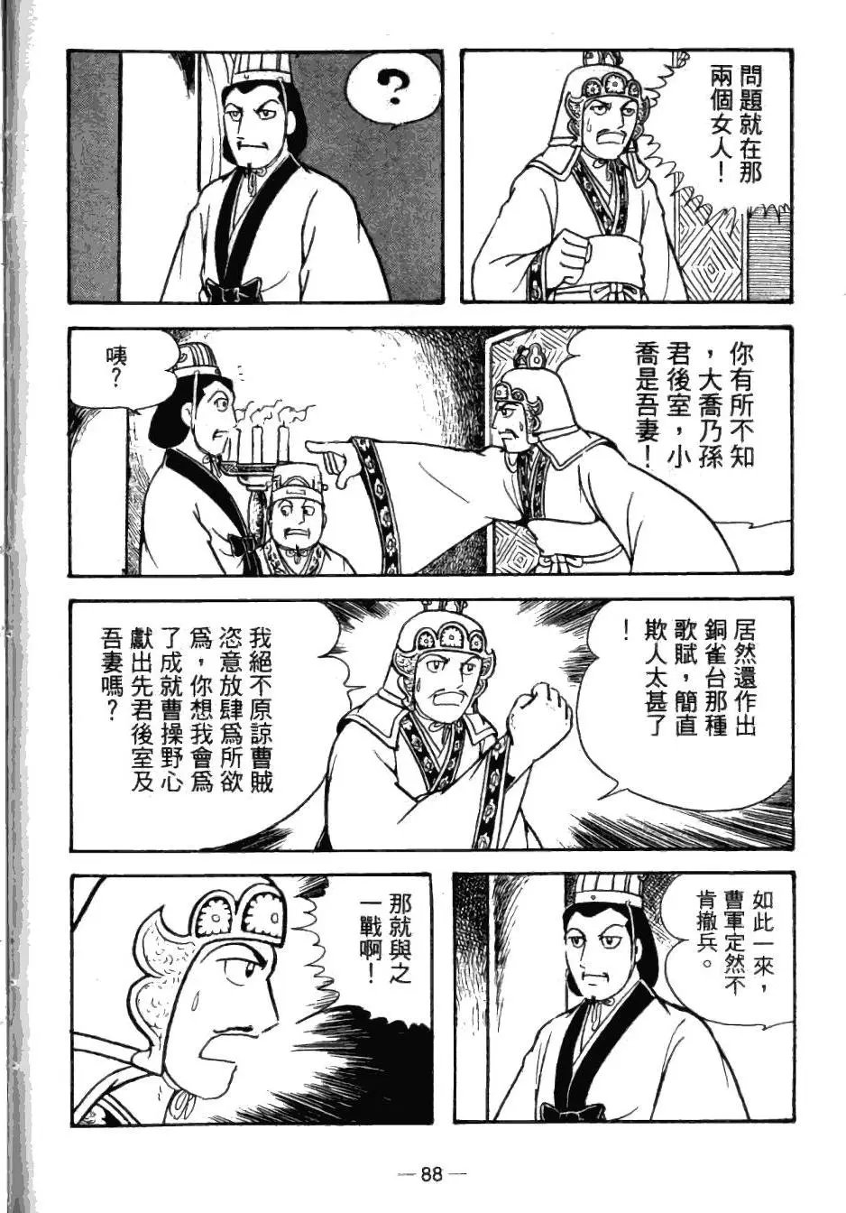 第24卷