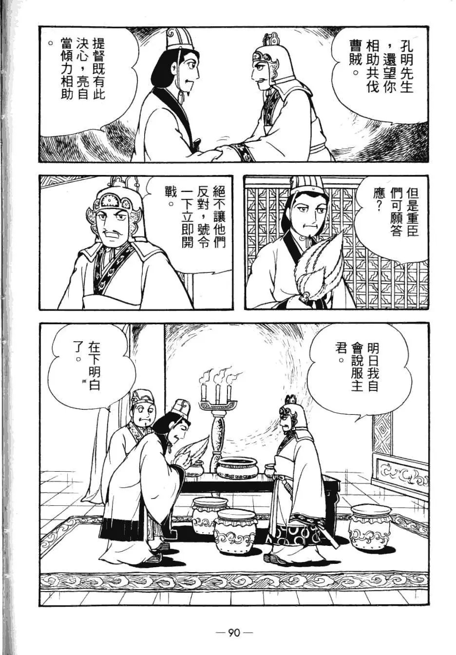 第24卷