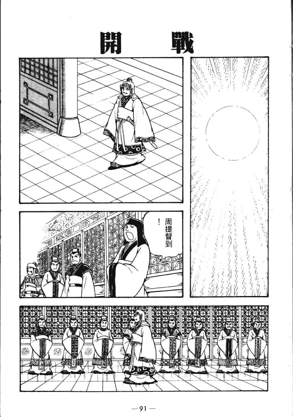 第24卷