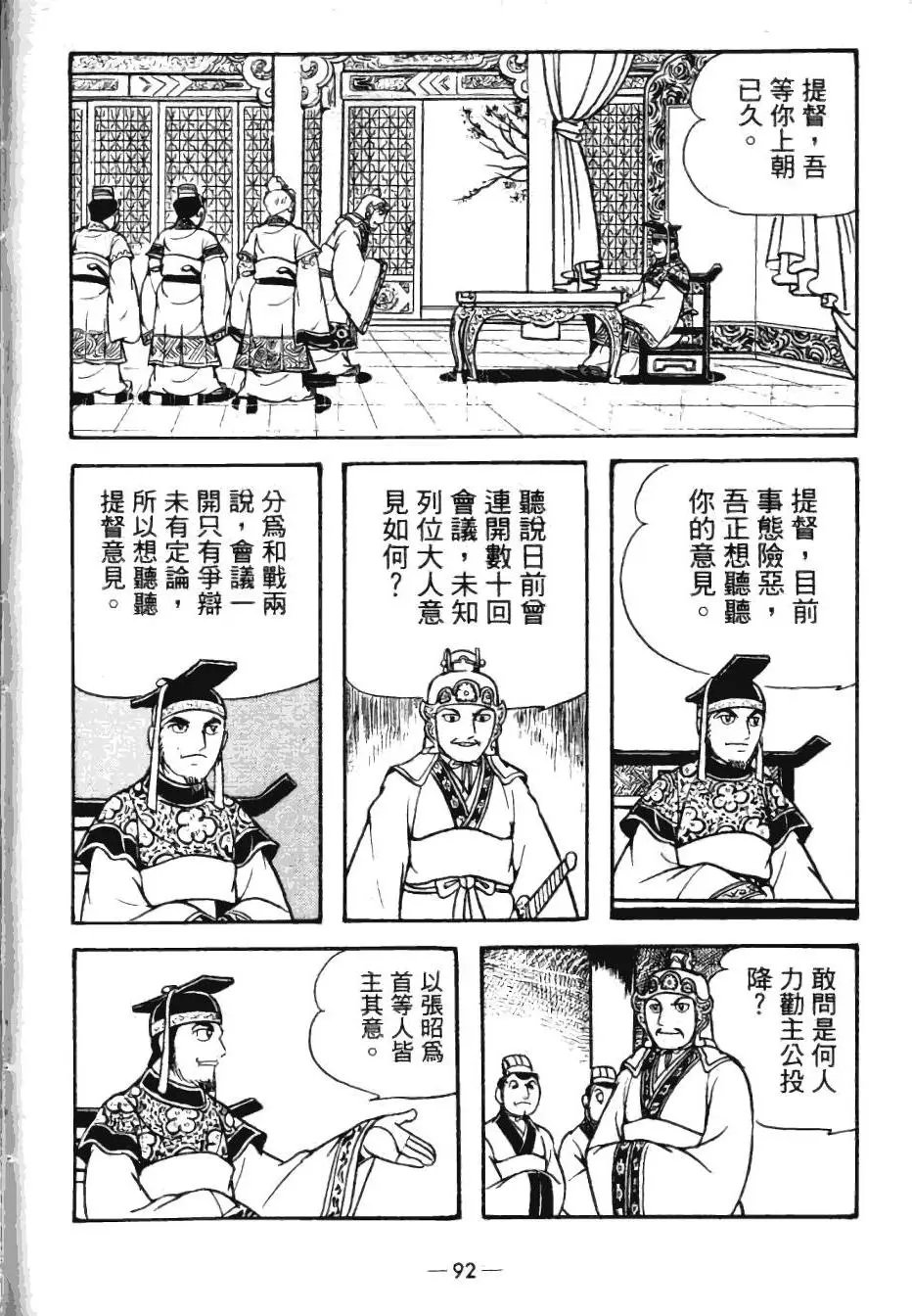 第24卷