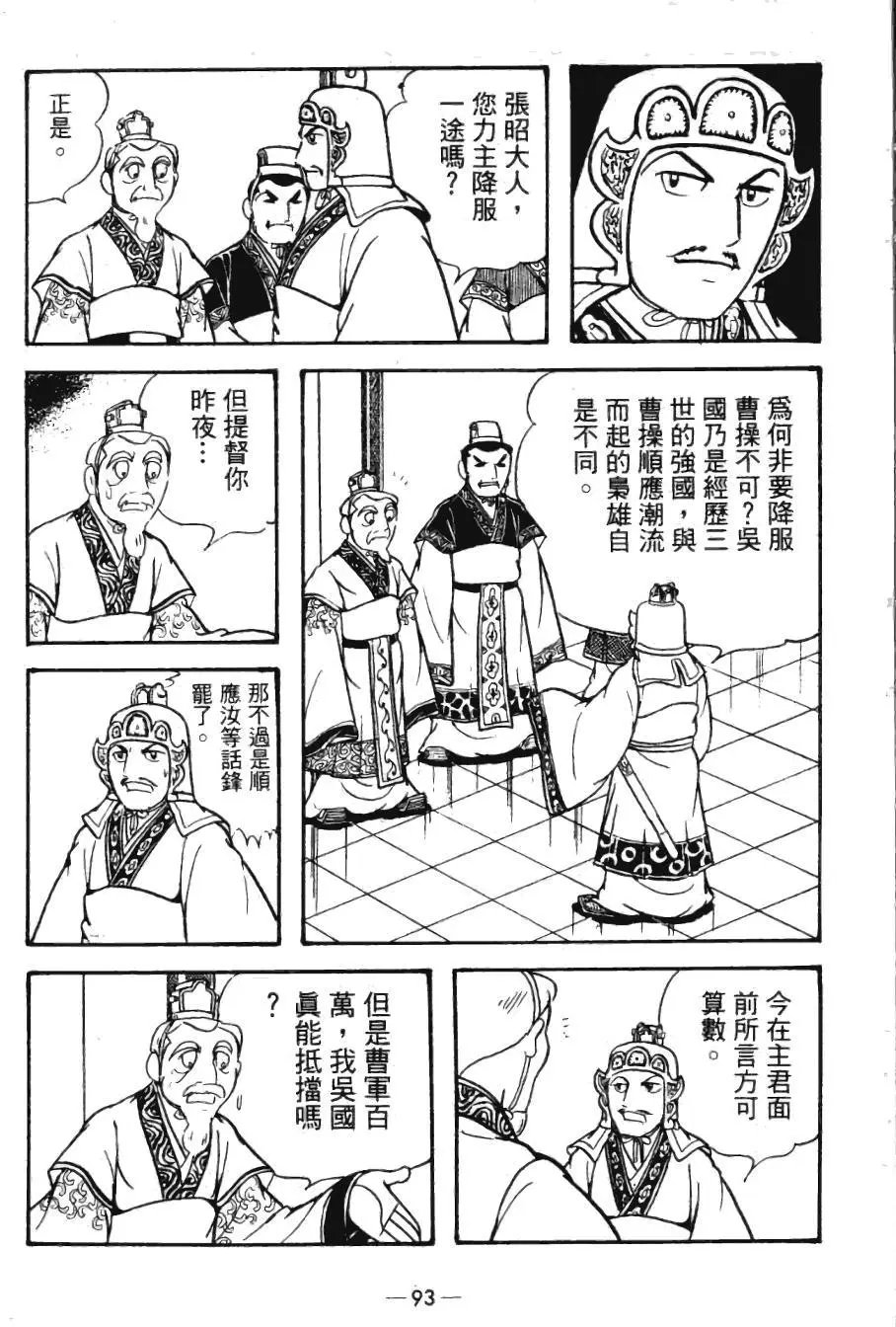 第24卷
