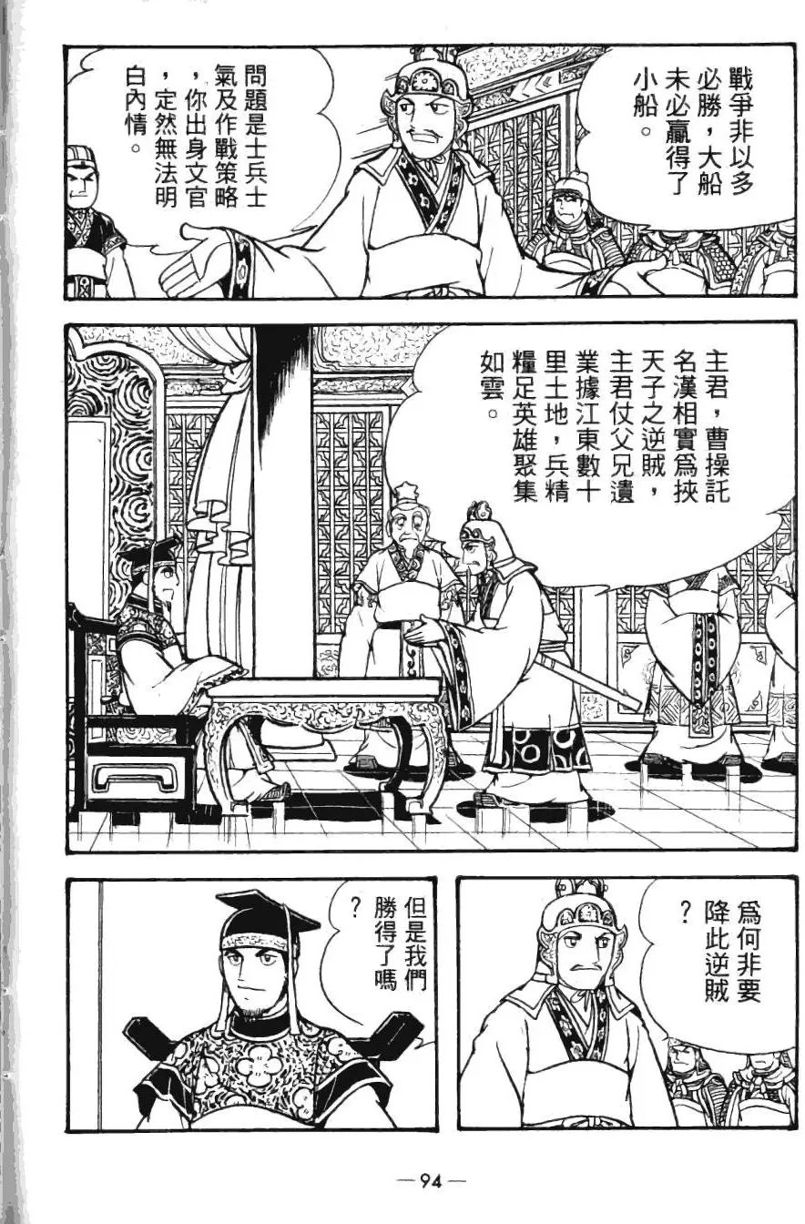 第24卷