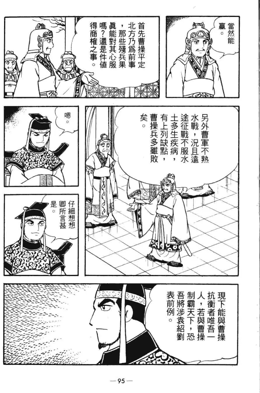 第24卷