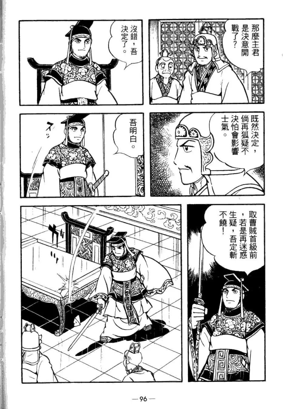第24卷