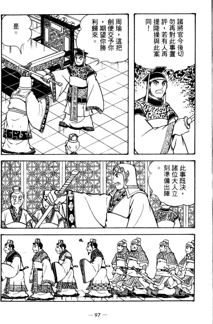 第24卷
