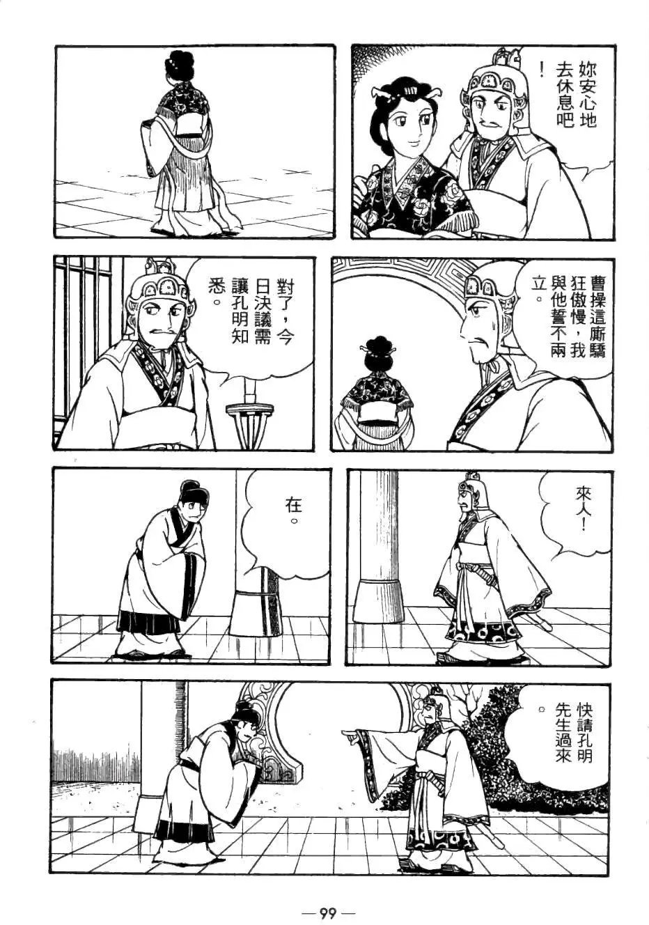 第24卷