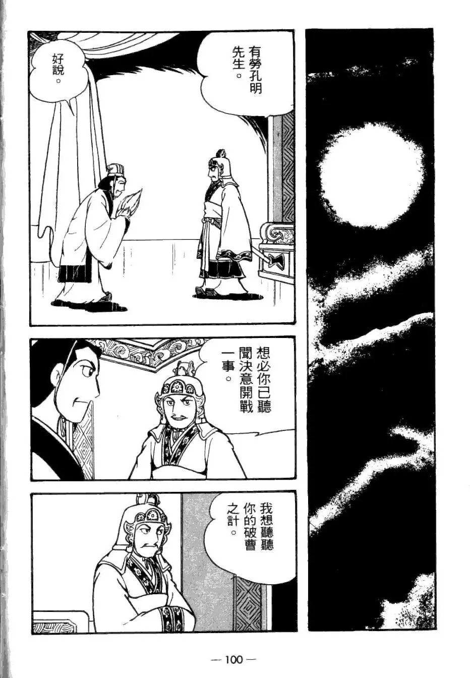 第24卷