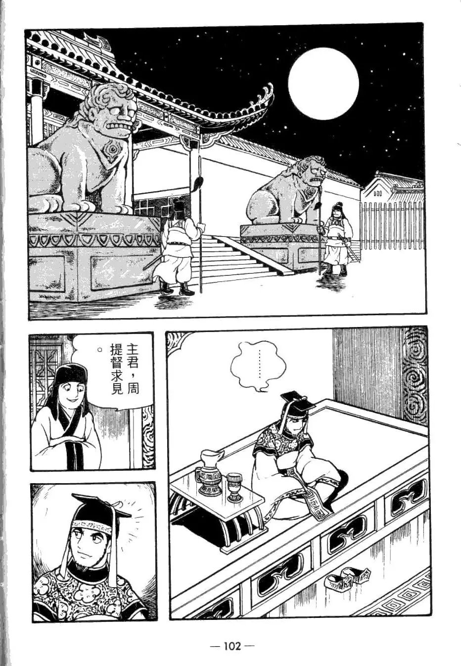 第24卷