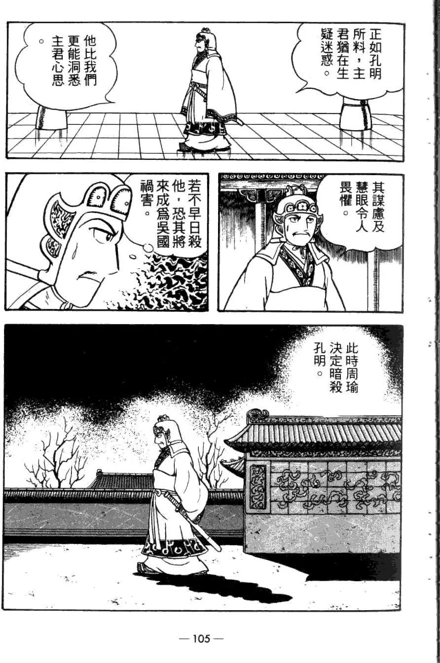 第24卷