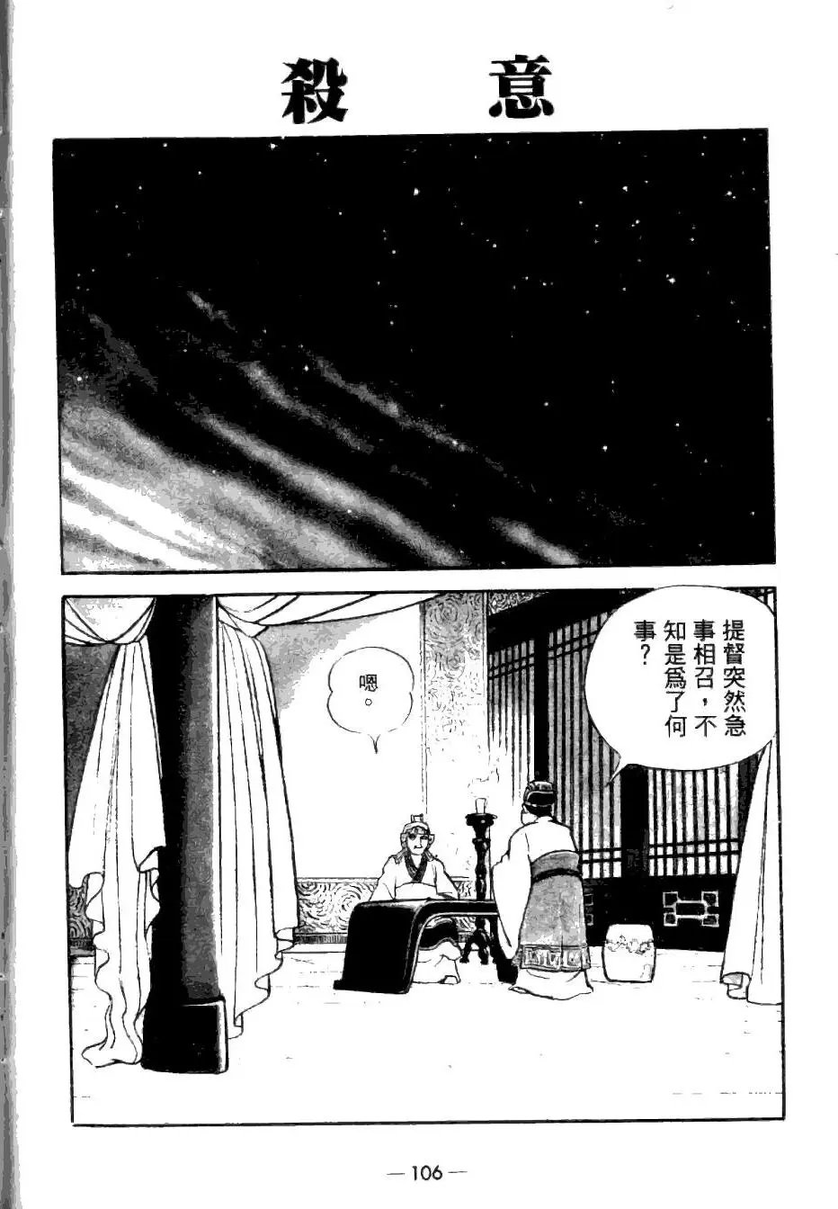 第24卷