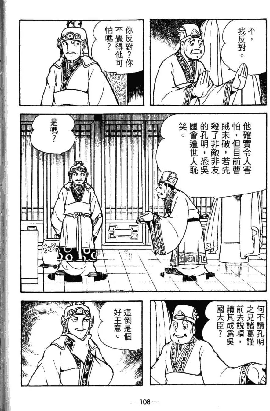 第24卷