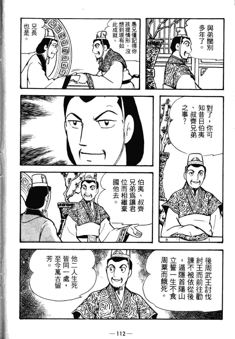 第24卷