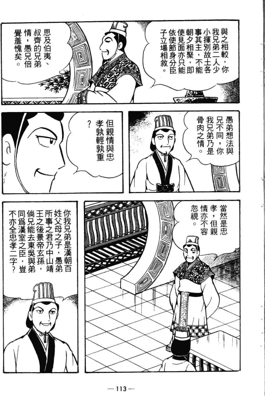 第24卷